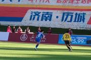 -包含山东鲁能主场告捷，走出低谷稳固排名的词条